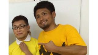 【修斗世界王者】内藤のび太は仮面を脱いでも“のび太”だった!!