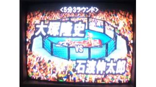 【格闘技ゲーム列伝】ファイプロ版DEEP×パンクラス完全予想!!■MMAオレンジ色の手帖＜File⑩＞