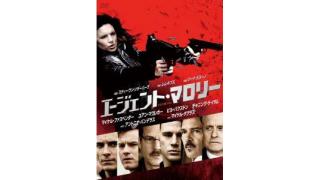 女優ジーナ・カラノ■高橋ターヤンのバトル映画地獄変⑧