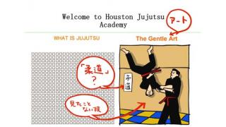 柔術の授業料を調べてみた■二階堂綾乃のオールラウンダーAYANO⑭