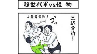 ＜後編＞全日社長の座が消えたジャンボ鶴田は怪物となった■小佐野景浩のプロレス歴史発見