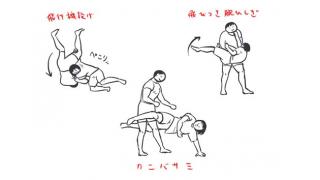 かっこいい技■二階堂綾乃のオールラウンダーAYANO⑮