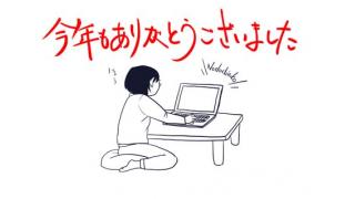 【衝撃発見】「のどち◯こ」は英語でどう呼ぶのか？■二階堂綾乃のオールラウンダーAYANO⑯
