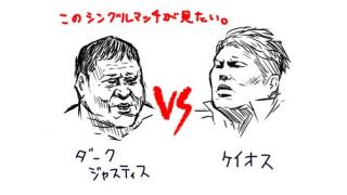 2015年の永田さんゼァ！■二階堂綾乃のオールラウンダーAYANO⑰
