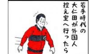 【涙のカリスマ】大仁田厚の邪道プロレス人生■小佐野景浩のプロレス歴史発見