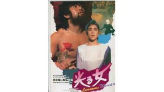 『幕が上がる』の天龍源一郎など、チョイ役で映画を盛り上げるレスラーたち■高橋ターヤンのバトル映画地獄編