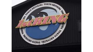 年間220興行！“インディ興行の聖地”新木場1stRINGとは何か？