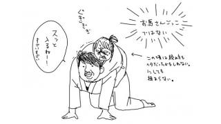 プロレスラーと柔術のスパー！■二階堂綾乃のオールラウンダーAYANO