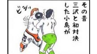 “四天王プロレス”の光と影――三沢光晴■小佐野景浩のプロレス歴史発見