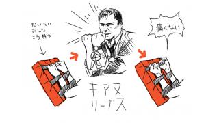 ケガと格闘技■二階堂綾乃のオールラウンダーAYANO