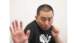 ＜記事詰め合わせ＞RG、フォックスキャッチャー、柳澤健、更級×ターザン、三沢光晴、川尻達也…