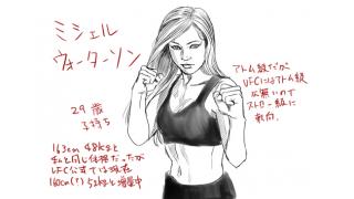 いざ柔術出陣！　でも体重が……■二階堂綾乃のオールラウンダーAYANO