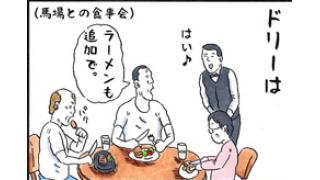 “プロレス巨大組織”NWAとは何だったのか？■小佐野景浩のプロレス歴史発見