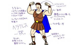 ディズニーの楽しみ方！■二階堂綾乃のオールラウンダーAYANO