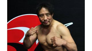 【詰め合わせセット】榊原信行、石川雄規、魔裟斗復帰、アニマル浜口、中井祐樹、巨乳は不利か…【9万字】