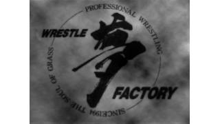 【90年代インディの夢と地獄】レッスル夢ファクトリーとは何だったのか？髙田龍インタビュー