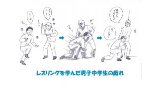 レスリングをやろう！■二階堂綾乃のオールラウンダーAYANO