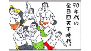 ジョー樋口、和田京平…全日本プロレスを支えたレフェリーたち■小佐野景浩のプロレス歴史発見