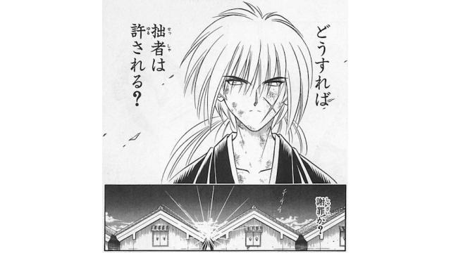 和月伸宏の児童ポルノ所持による書類送検（及びイオン系列のアダルト書籍販売中止）について