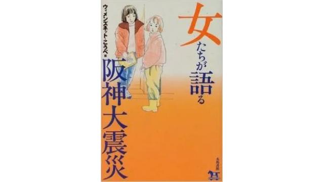 エンタのフェミ様！（再）――NHKのデマ放送の元ネタが、デタラメ極まる件
