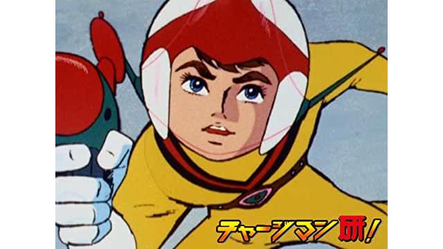 フェミニズムとは『チャージマン研！』である（再）