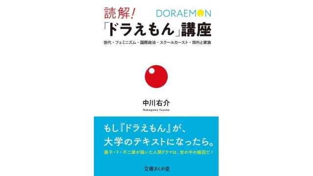 21年3月の記事 兵頭新児の女災対策的随想 兵頭新児の女災対策的随想 兵頭新児 ニコニコチャンネル 社会 言論