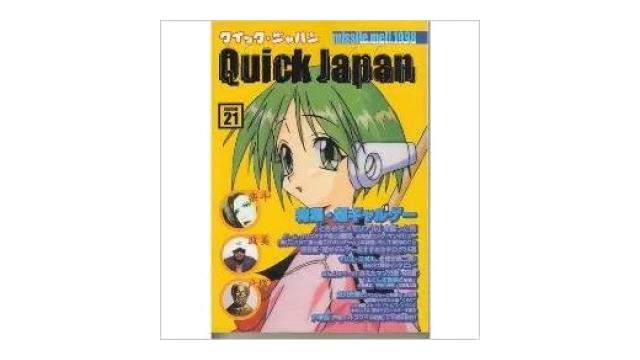東浩紀「処女を求める男性なんてオタクだけ」と平野騒動に苦言（その２）（再）