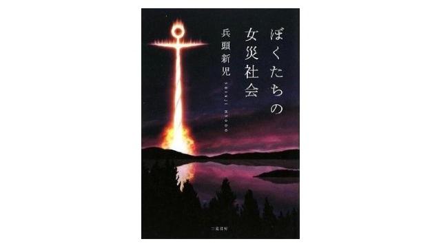 お報せ