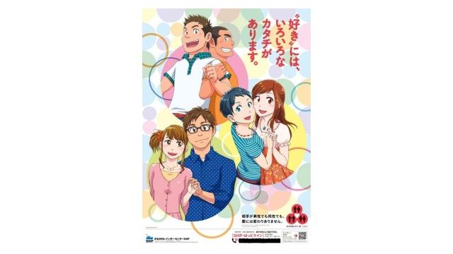 新春ホモ三題噺（再）