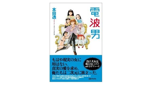 敵の死体を兵器利用するなんて、ゾンビマスターみたいで格好いいね！（再）