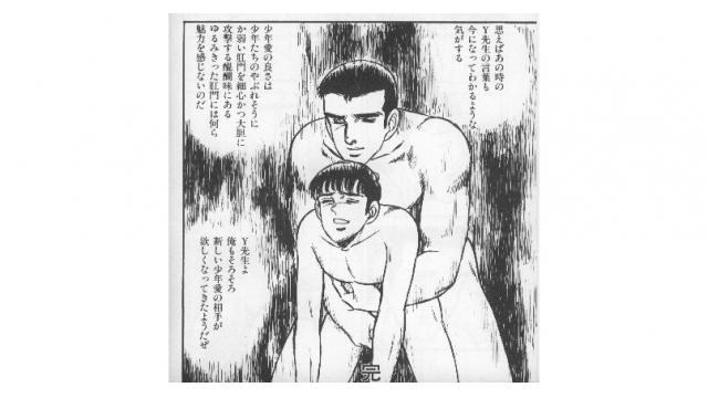 伊藤文学の問題発言についてⅡ