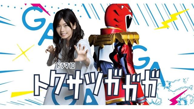 ショウジョマンガガガ（再）