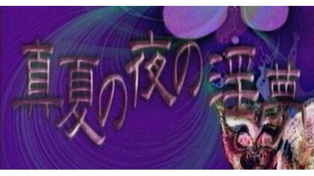 ホモと見るハフポスト「“同性愛者を侮辱“する投稿で物議。東急ハンズの見解は？過去にも、性的マイノリティ差別的な投稿をしていた」（再）