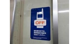 地下鉄　優先席での電波マナーってどうよ？！