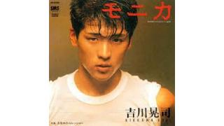 30年という月日～　「追憶のファミコン」　(最終篇)　28歳の僕