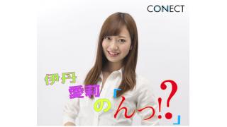 今週のピックアップニュース！！（5/11～5/15）