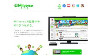 『WiiU』の『Miiverse』の投稿イラストのクオリティがめちゃ高い！
