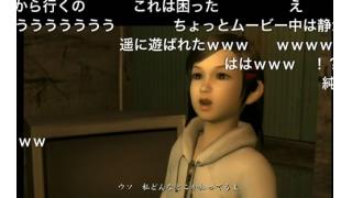 『龍が如く』73時間ゲーム実況：ブロマガ中継(2日目)