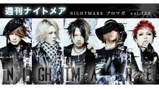 【号外】ナイトメア柩＆KNZ『GREMLINS 1st ONEMAN TOUR 2015 MAD SHOW』最終公演 独占生中継