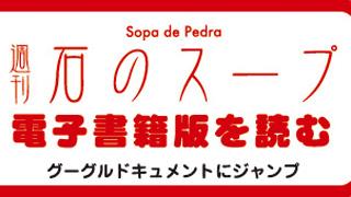 2011年の一枚［電子書籍版を無料配布］