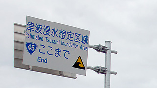 渡部真【勝手気ままに】vol.5「本当に想定外だったのか!?」その２