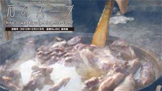 年末のごあいさつ