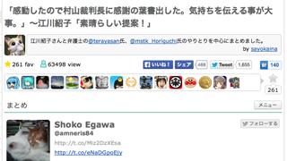 渡部真【勝手気ままに】Vol.34「特定秘密保護法の差し止め訴訟（上）」