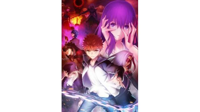 劇場版　Fate/stay night Heaven’s Feel　スペシャルステージ リポート