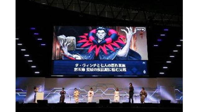 FGO バラエティトーク day1 イベントリポート
