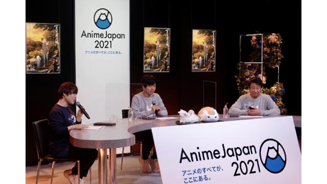 「夏目友人帳 石起こしと怪しき来訪者」AJスペシャルトーク イベントリポート