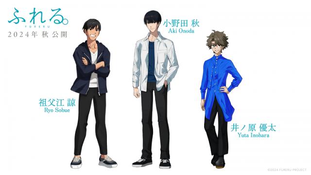 【AnimeJapan 2024】『あの花』『ここさけ』『空⻘』振り返り＆新作映画『ふれる。』トークステージ イベントレポート