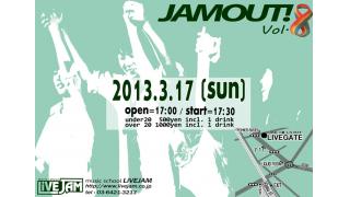 ついに明日、JAMOUT!Vol.8