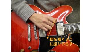 ギター演奏、右手の問題を解決！part.2【初心者のためのギター講座】