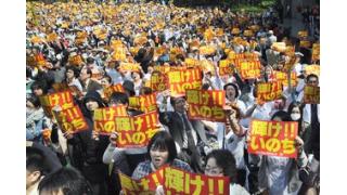 命と暮らし守ろう ５０００人超―医療・介護総合法案を廃案に